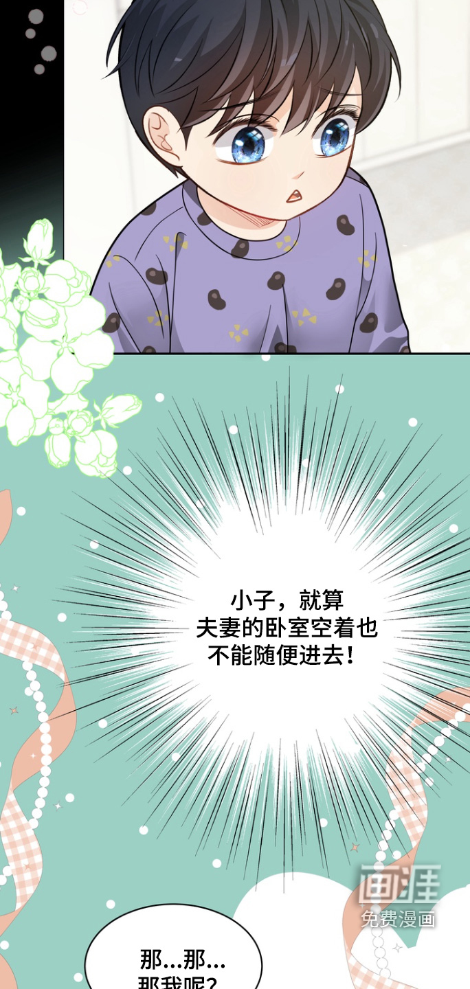 第177话6
