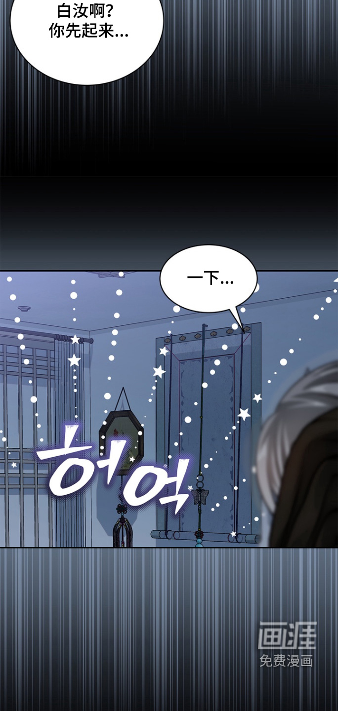 第177话15