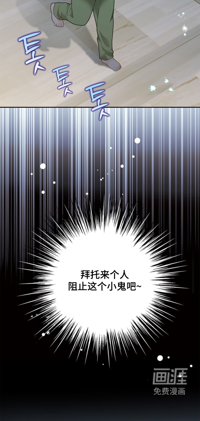 第177话11