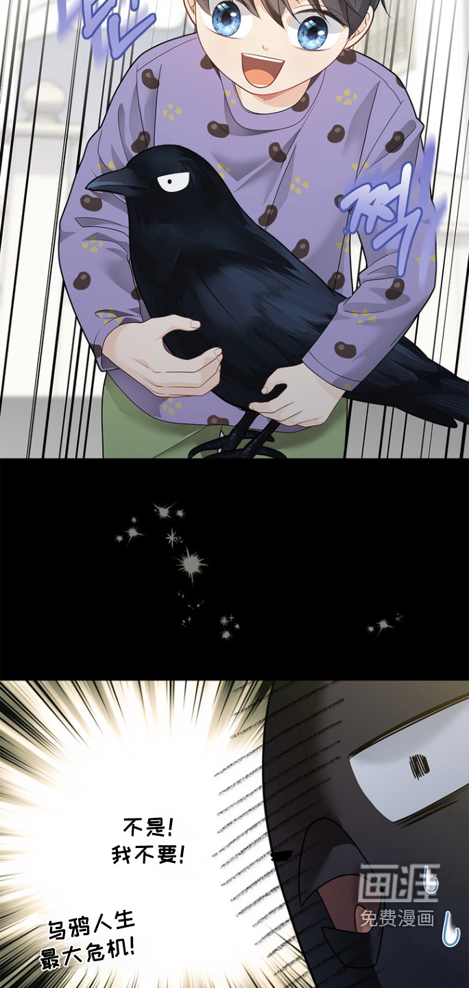 第177话9