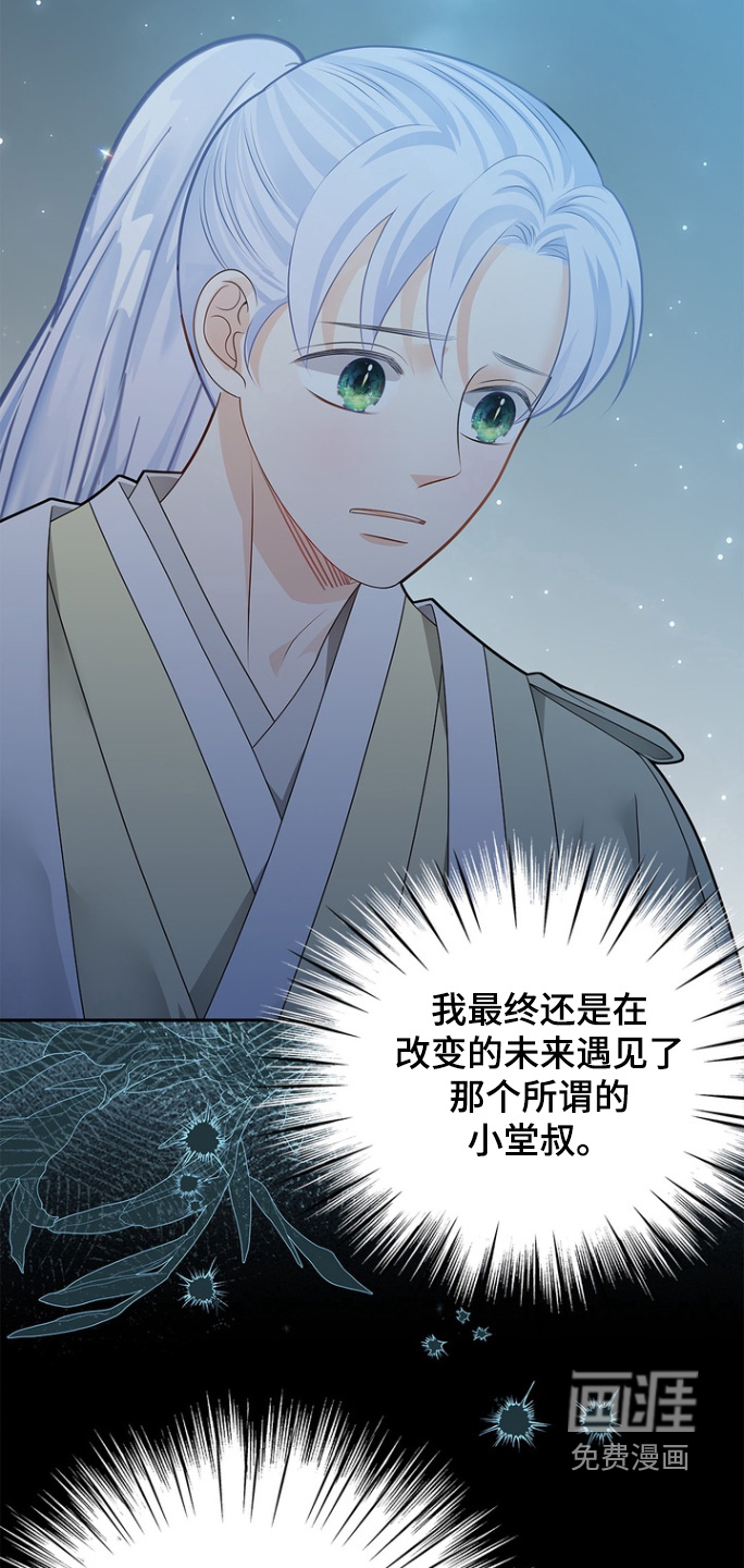 第175话2