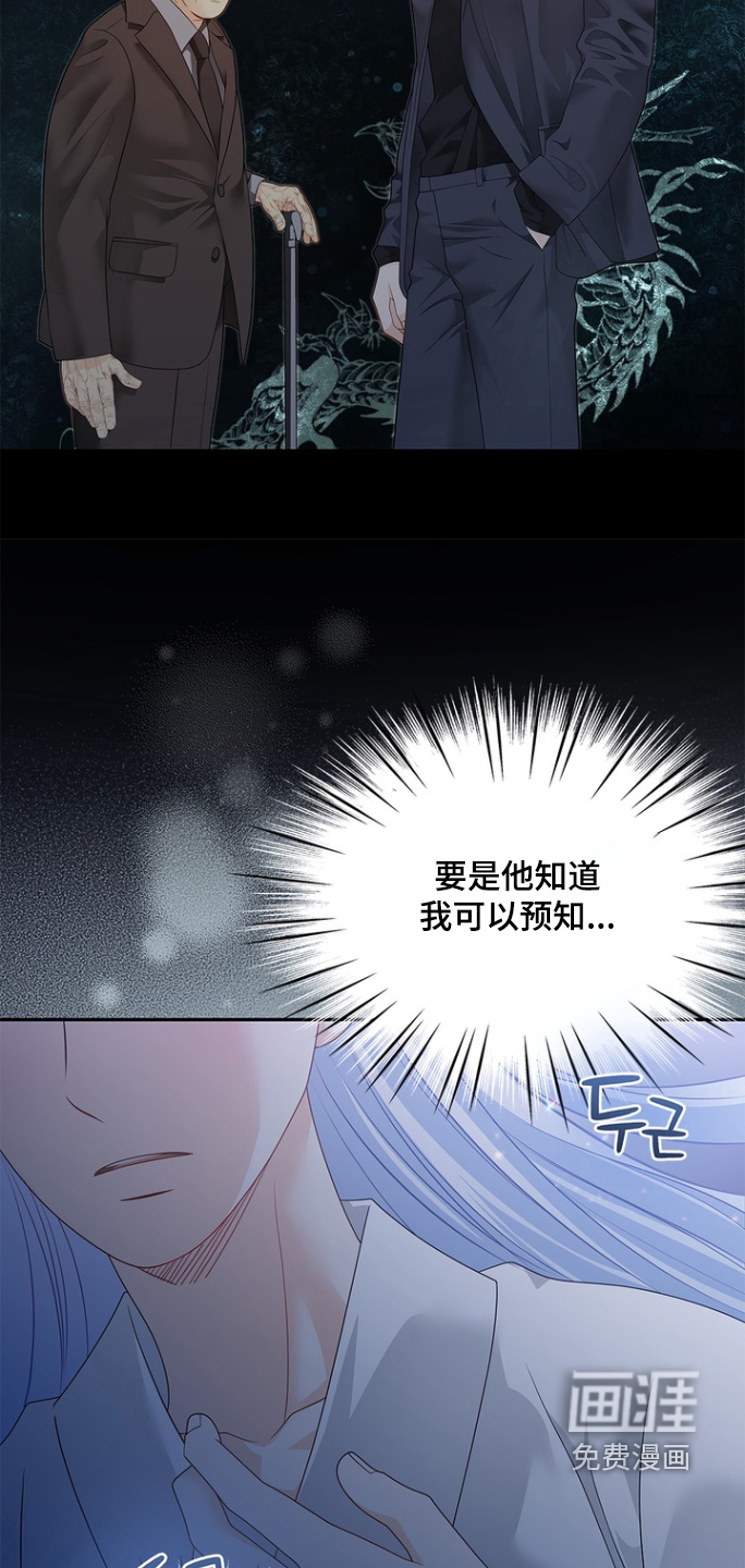 第175话15