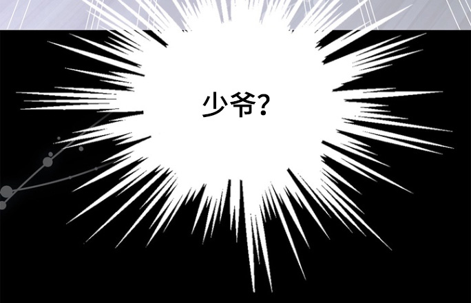 第175话23