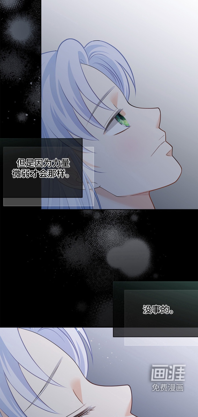 第175话13