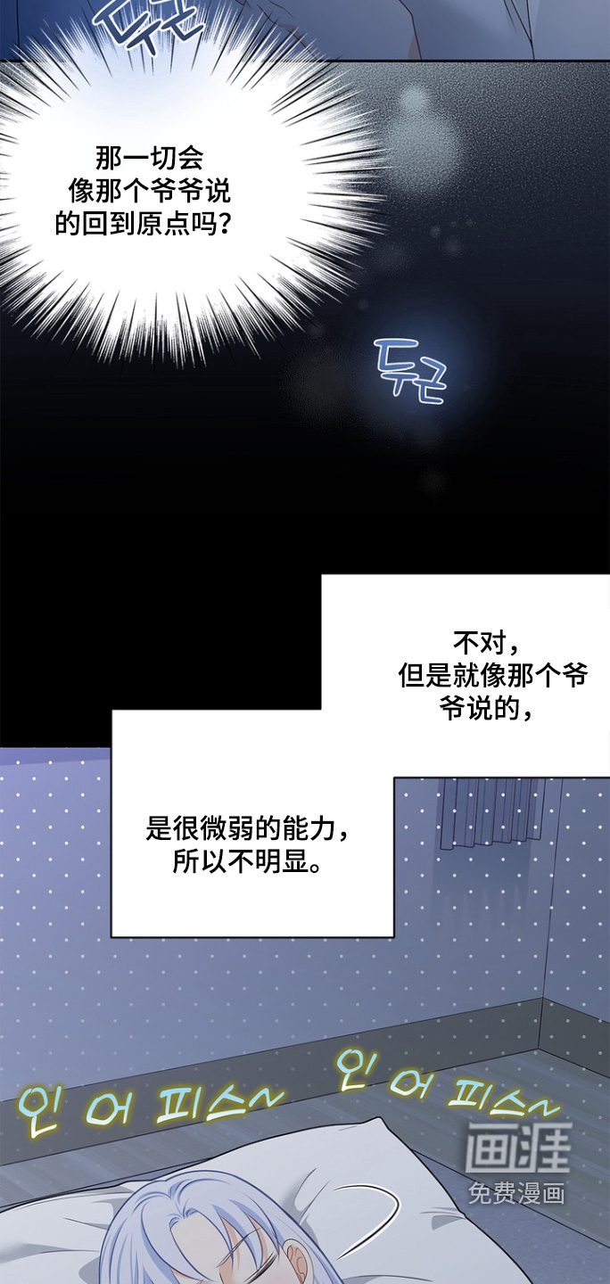 第175话16