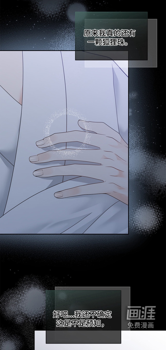 第175话12