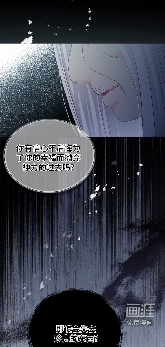 第175话6