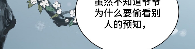 第174话18