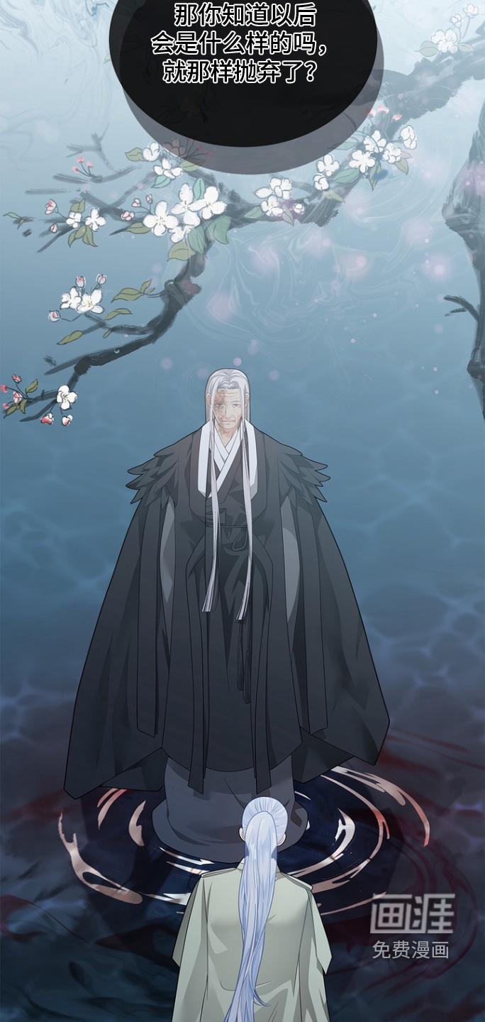 第174话10
