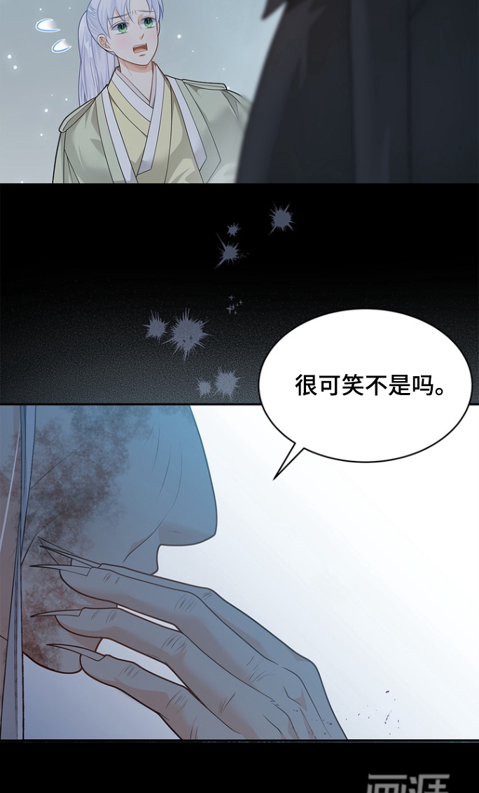 第174话22