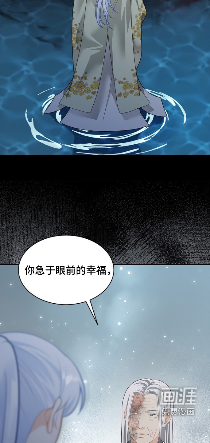 第174话11