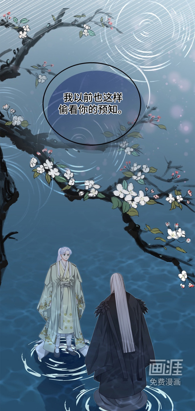 第174话2
