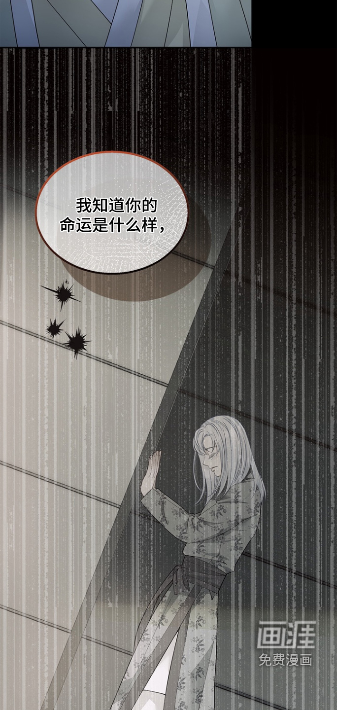 第174话4