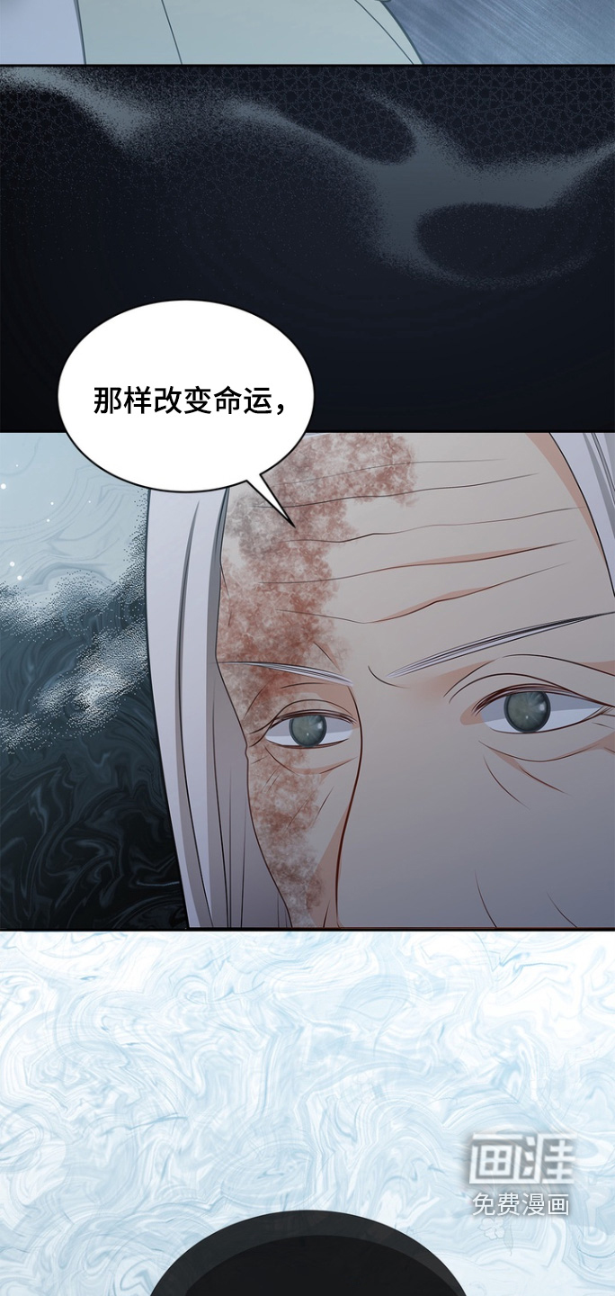 第174话9