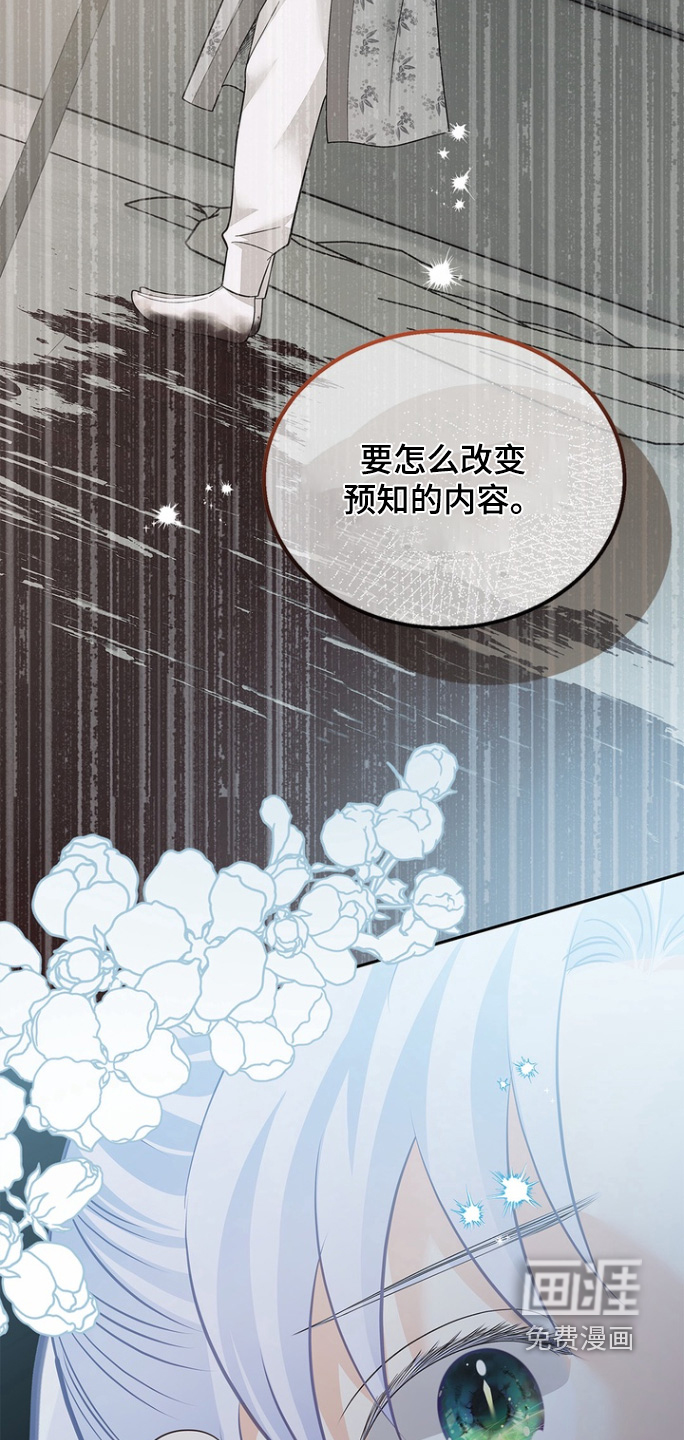 第174话5