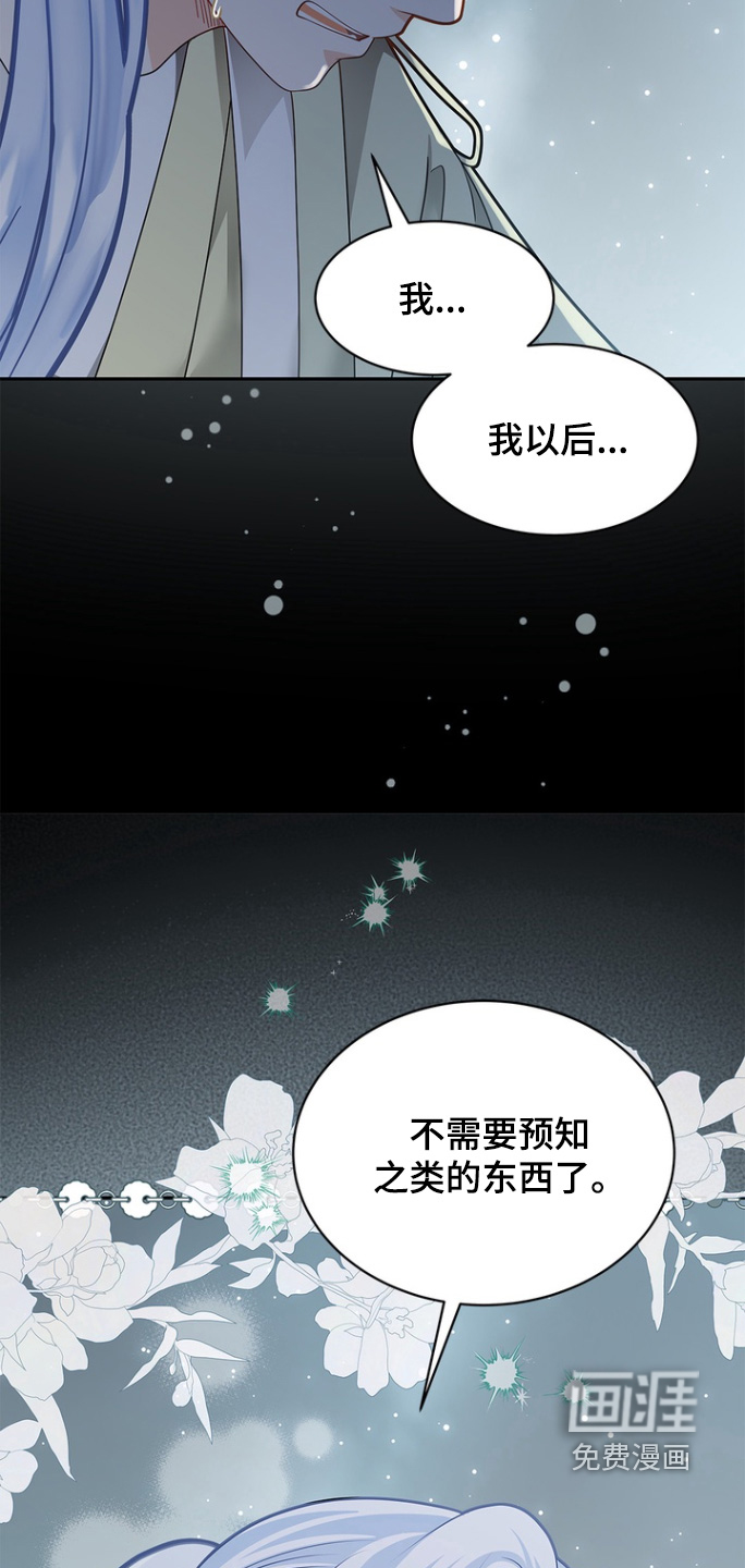 第174话15