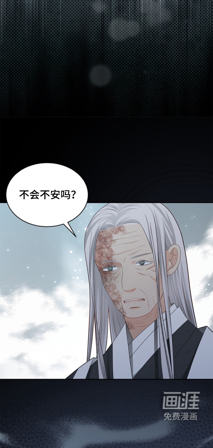第174话7