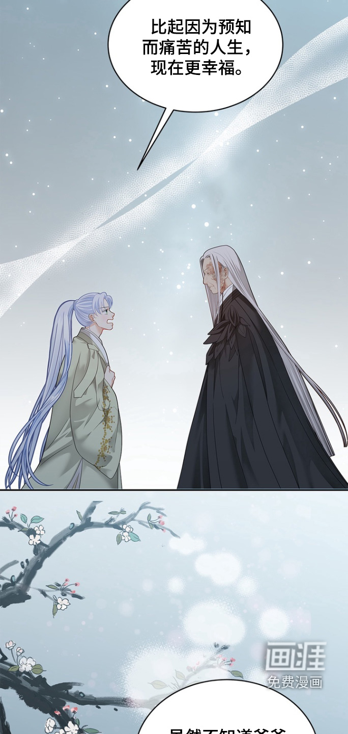 第174话17