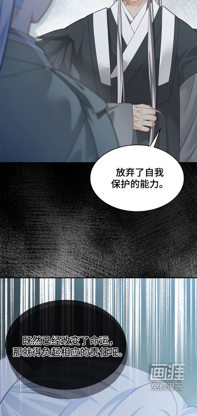 第174话12