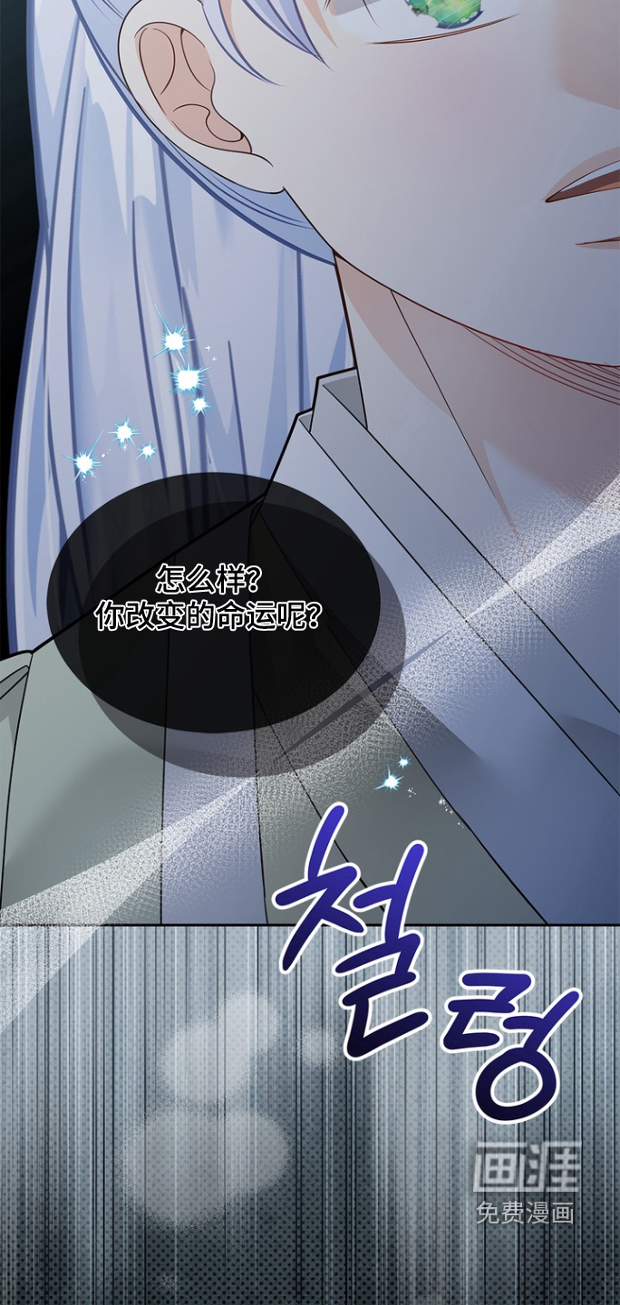 第174话6