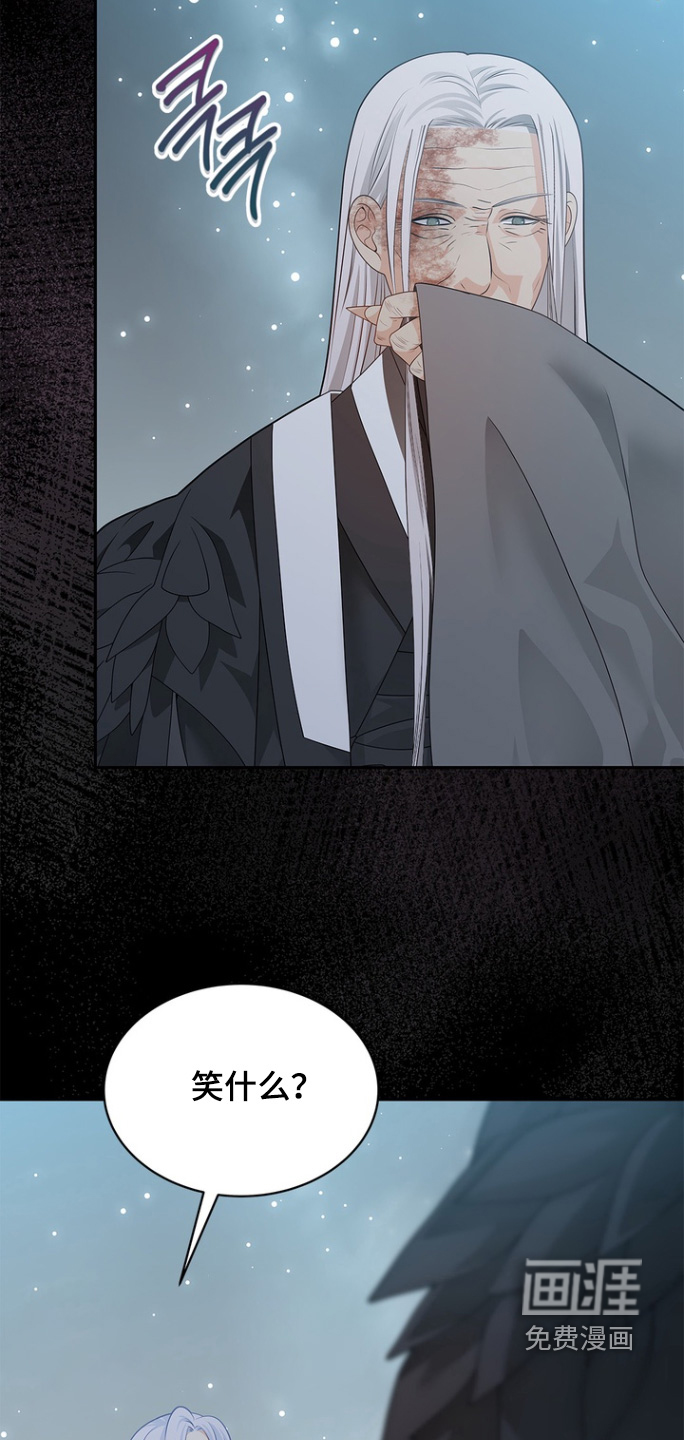 第174话21
