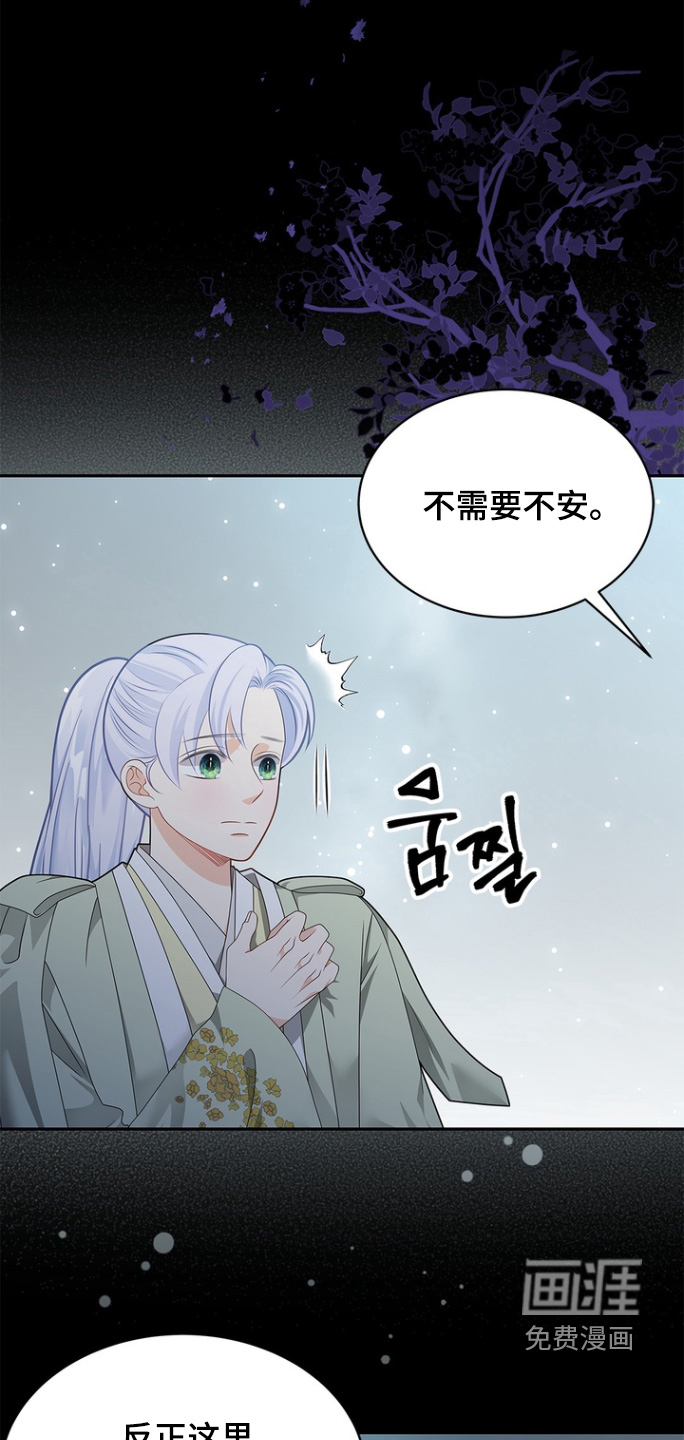 第173话9