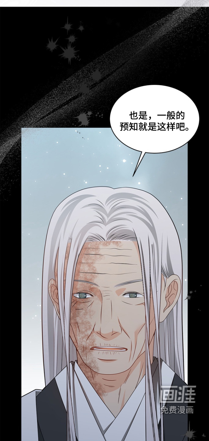 第173话20