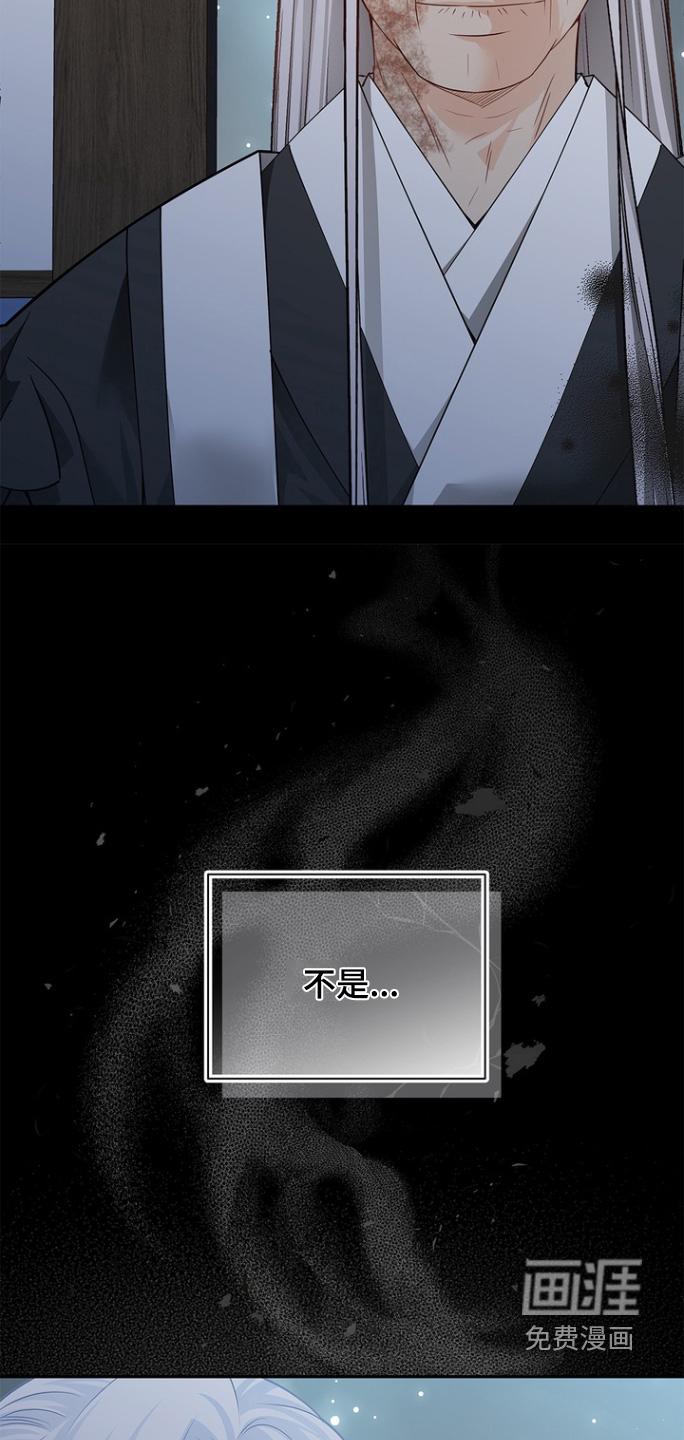 第173话4
