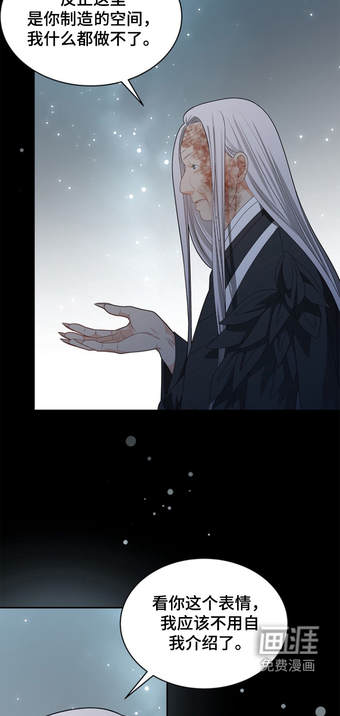 第173话10