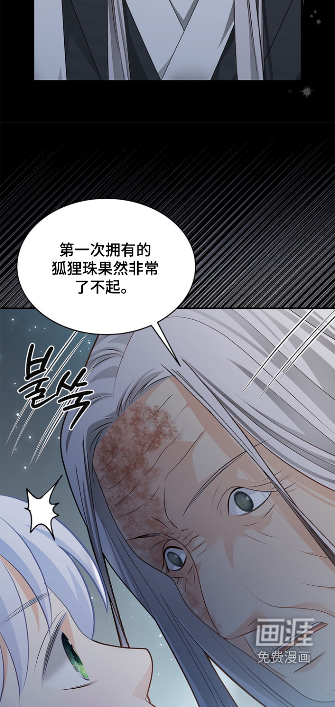 第173话21