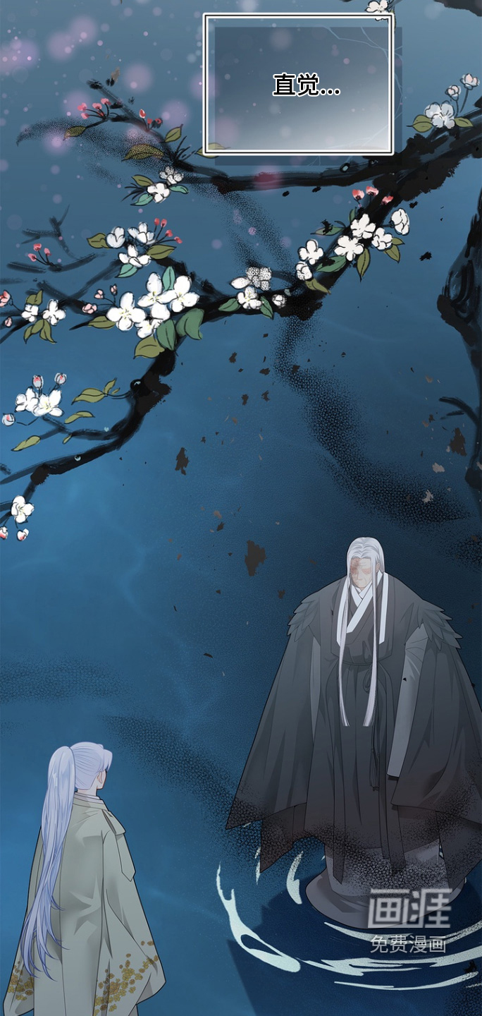 第173话6