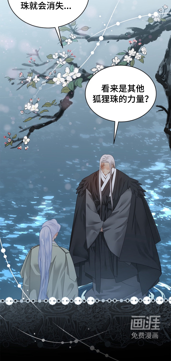 第173话17