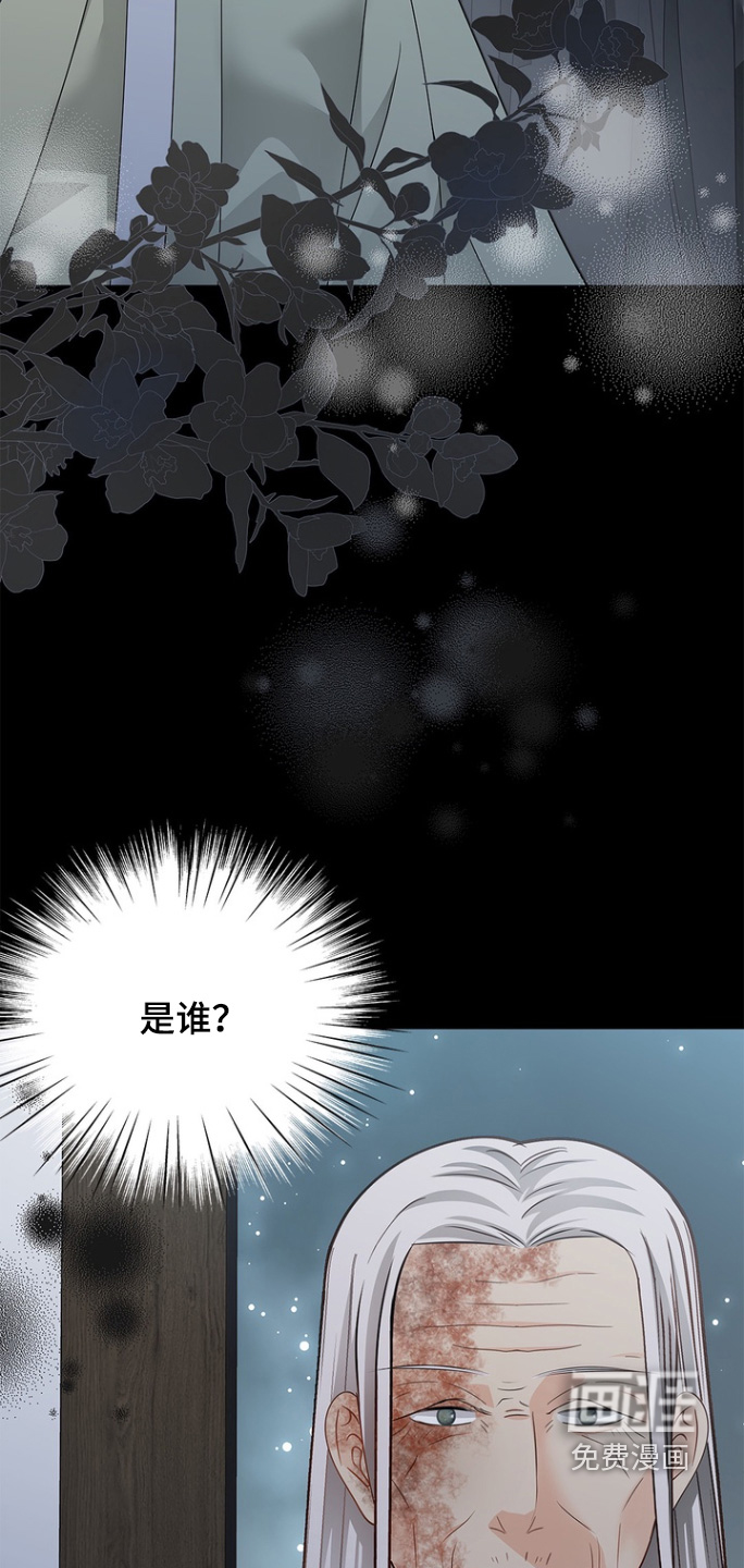 第173话3