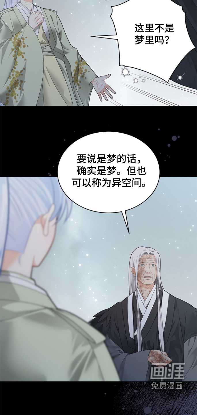 第173话13