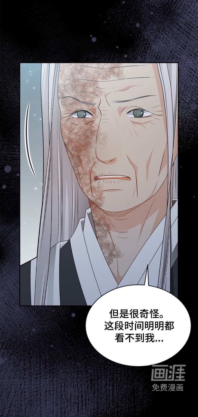 第173话14