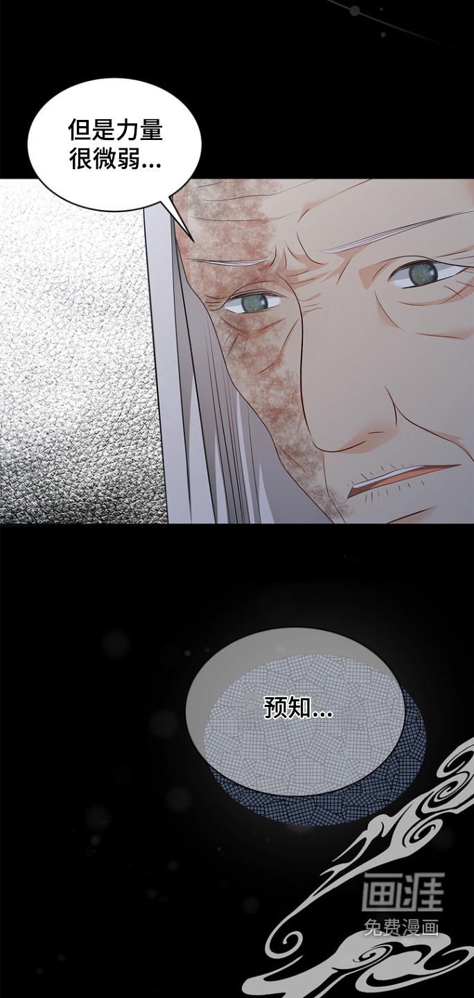第173话18