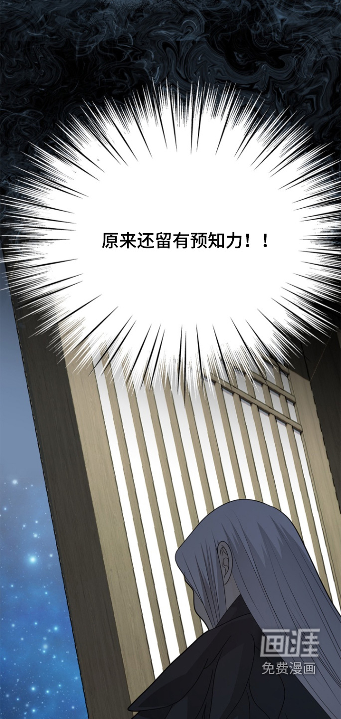 第172话28