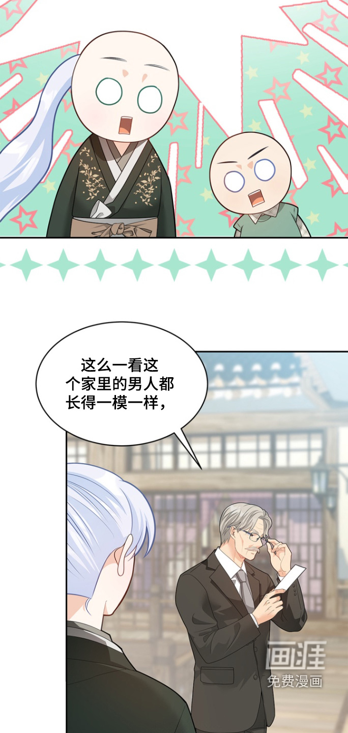 第172话11