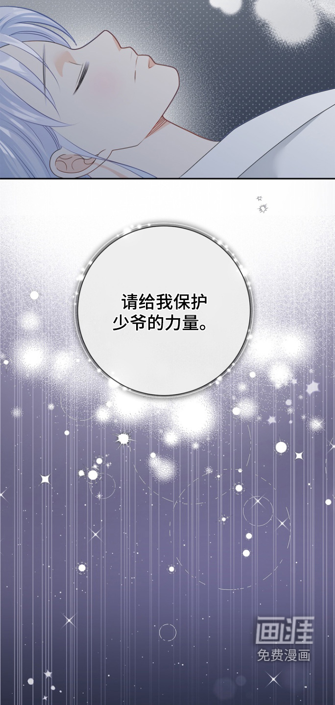 第172话21