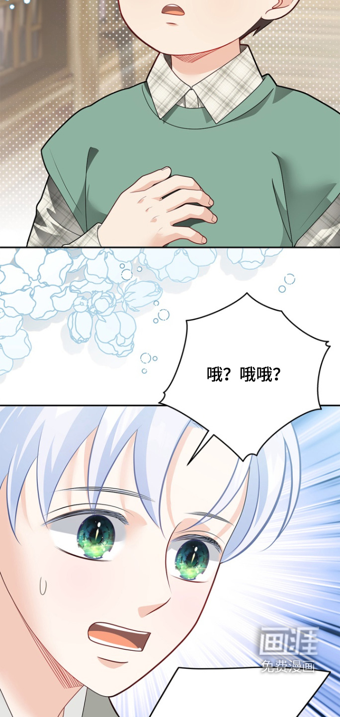 第172话5