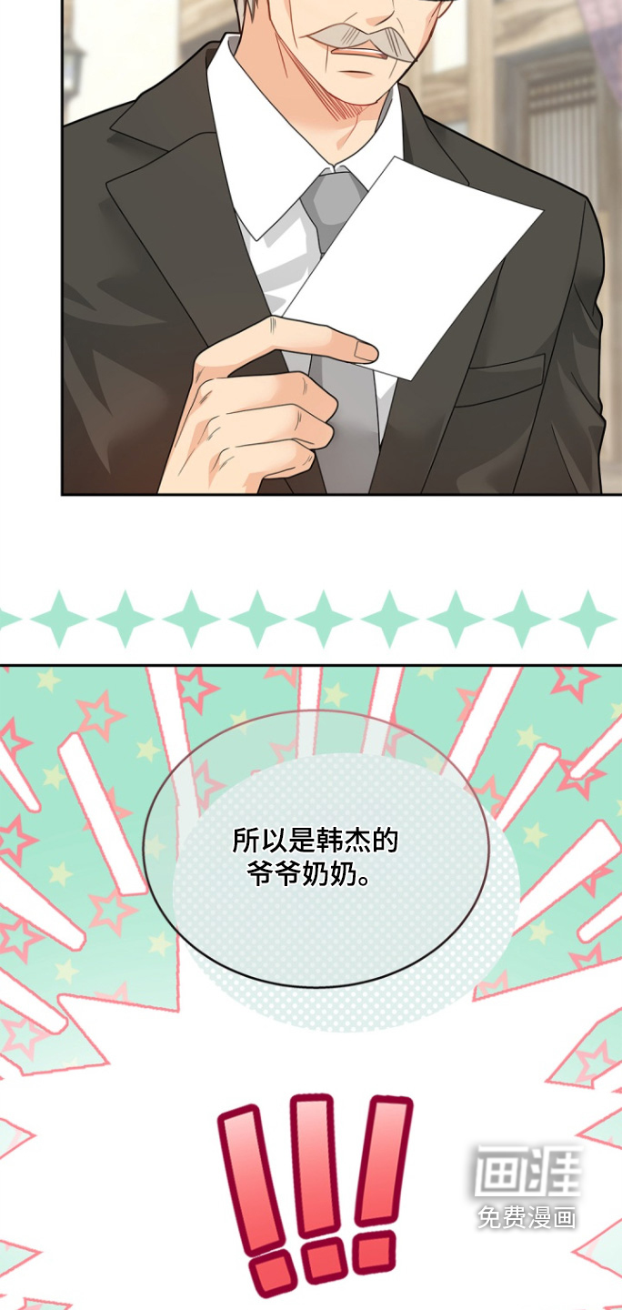 第172话10