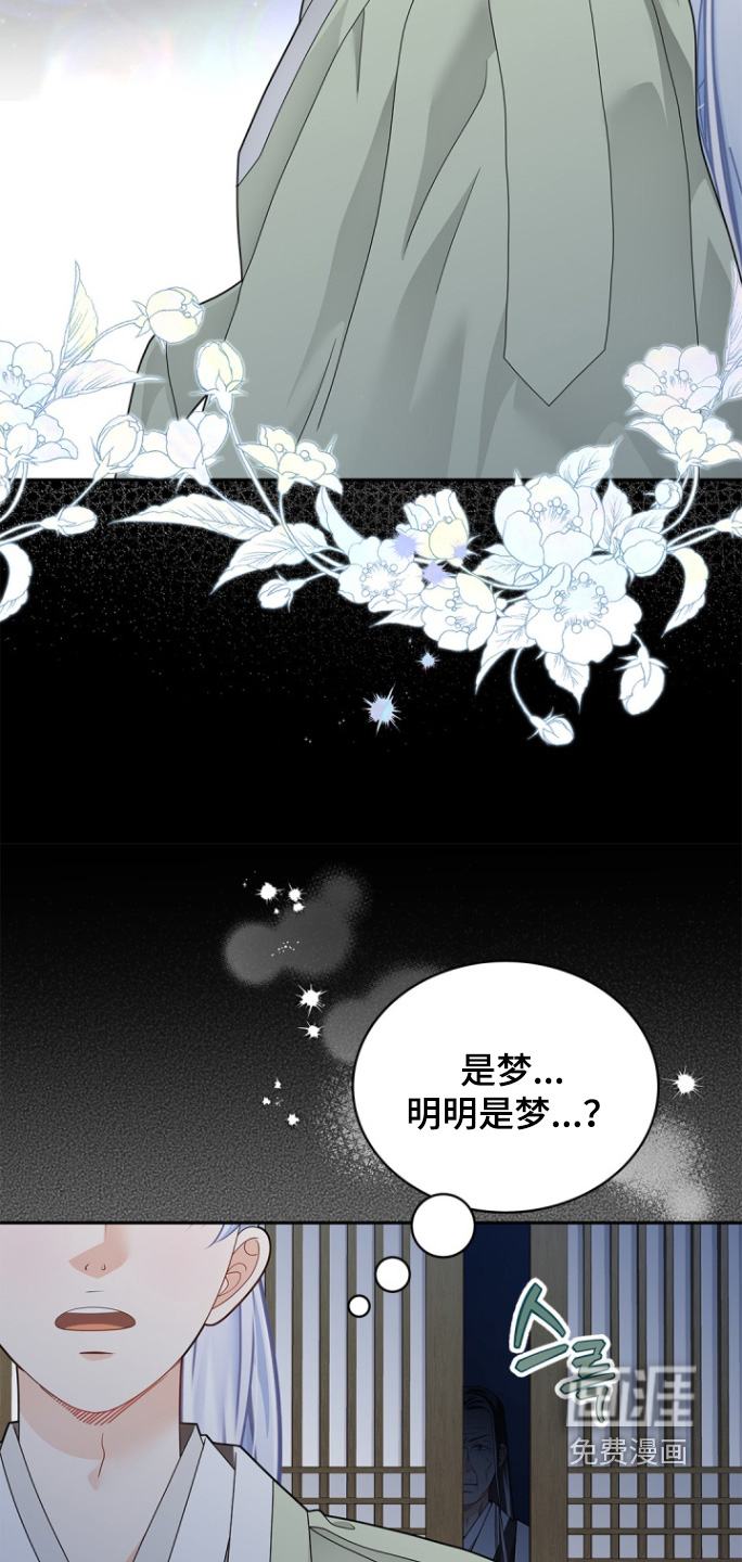 第172话26