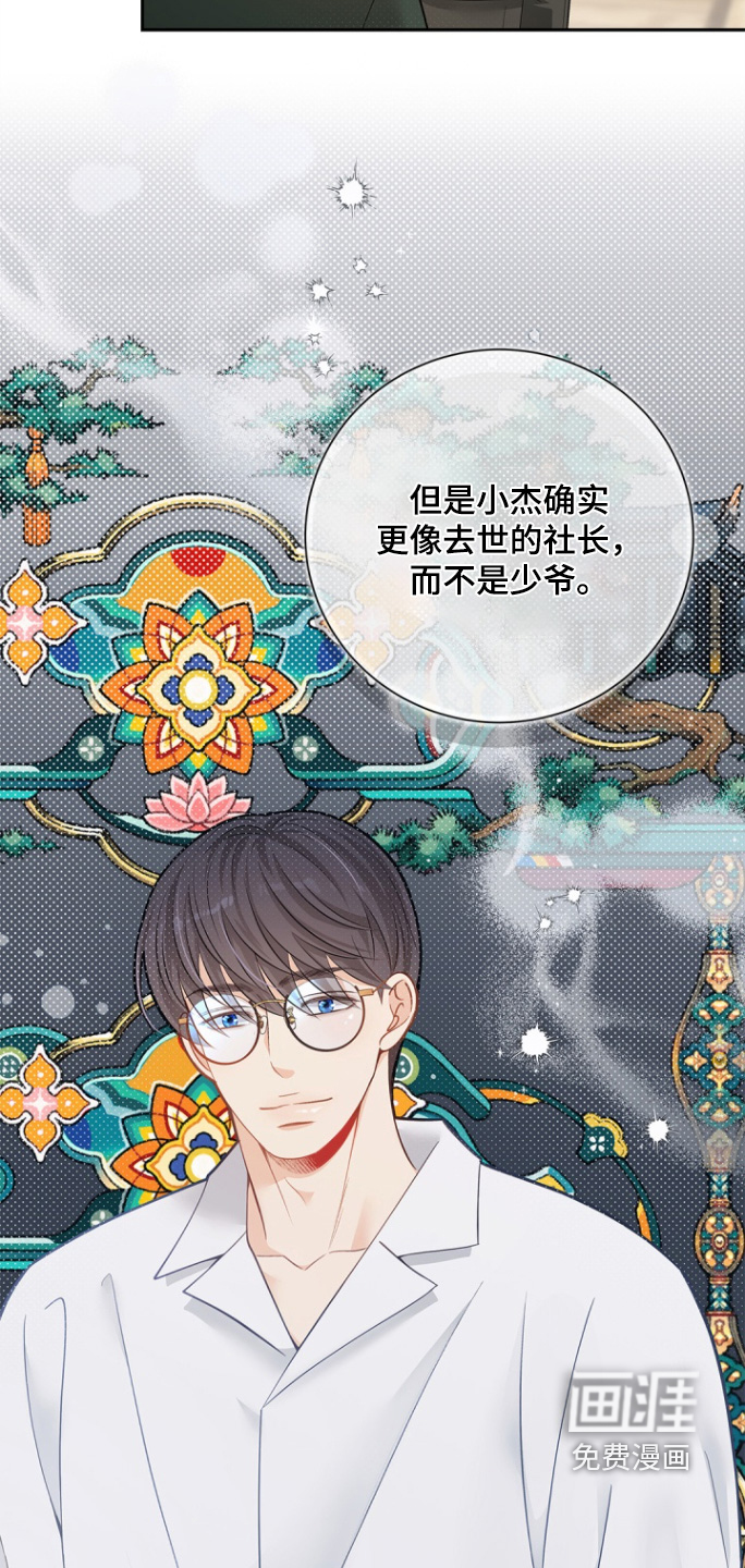 第172话12
