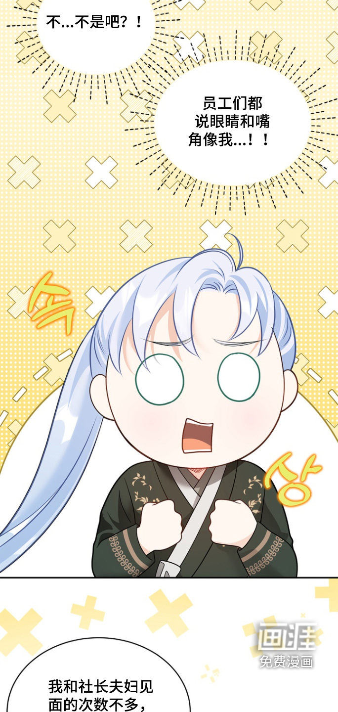 第172话14