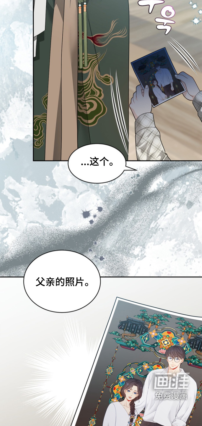 第172话3
