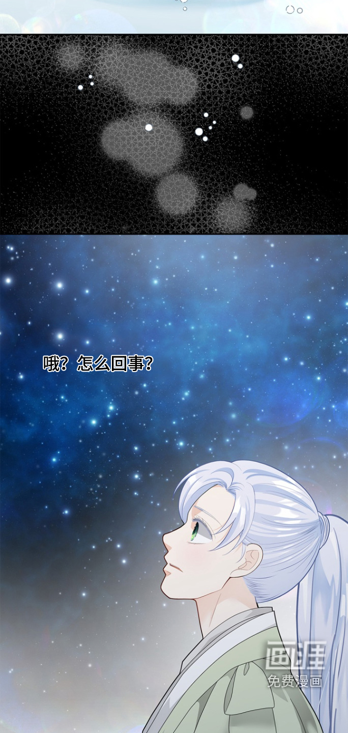 第172话25