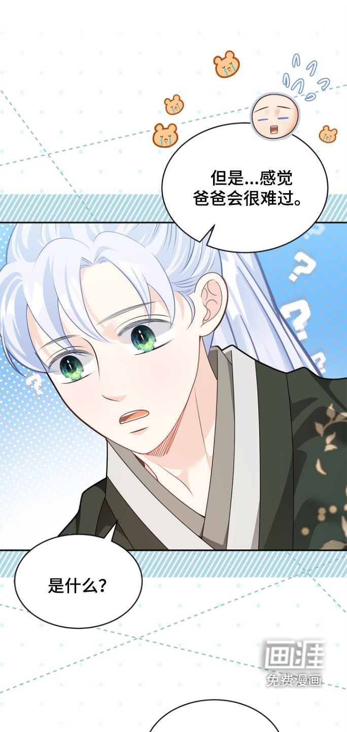第172话1