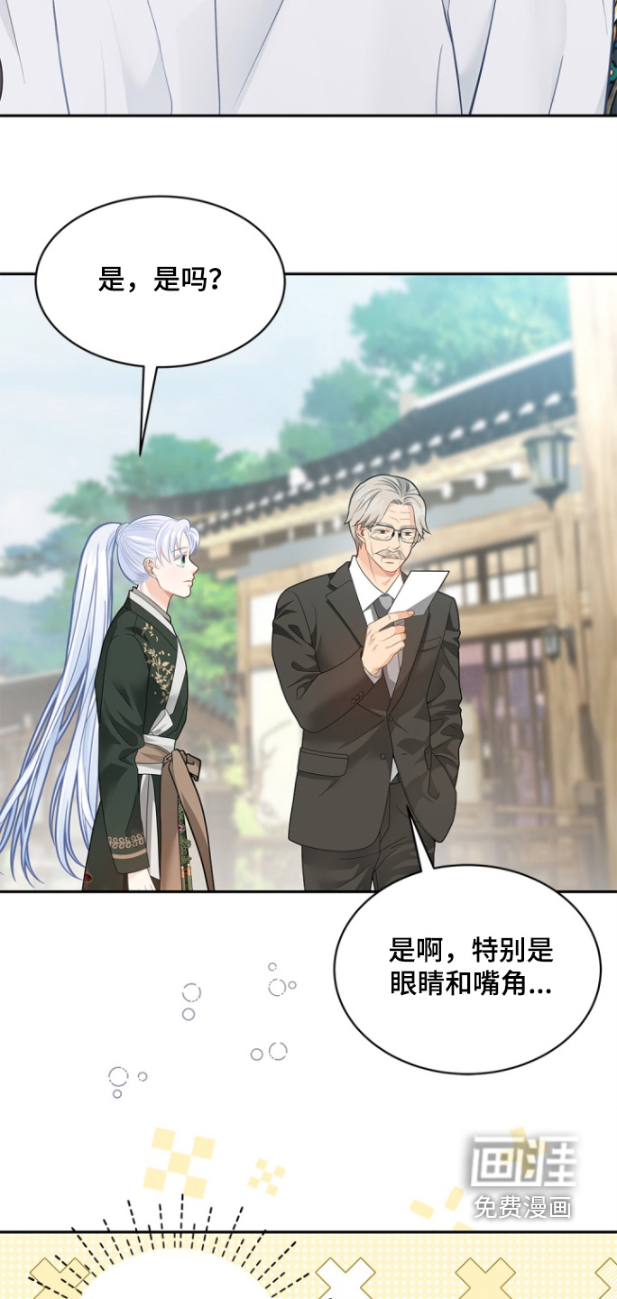 第172话13