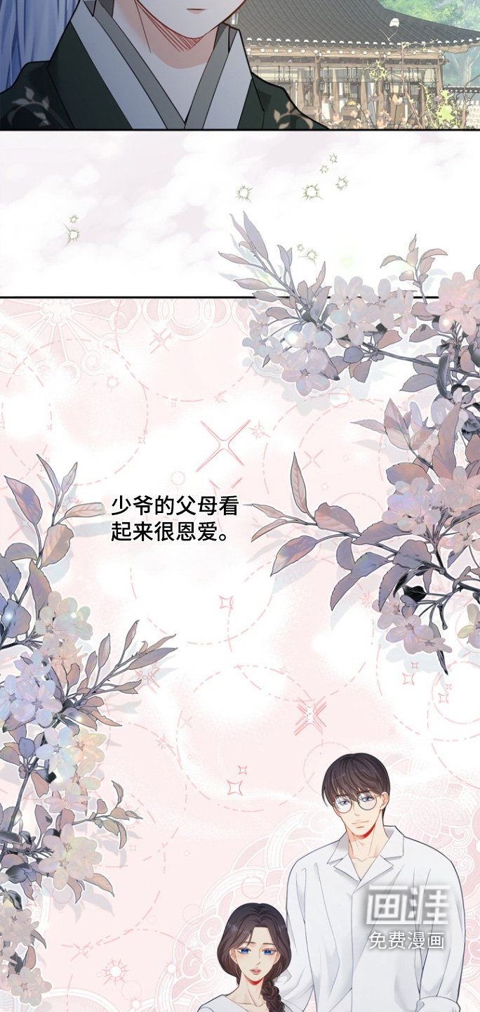 第172话16