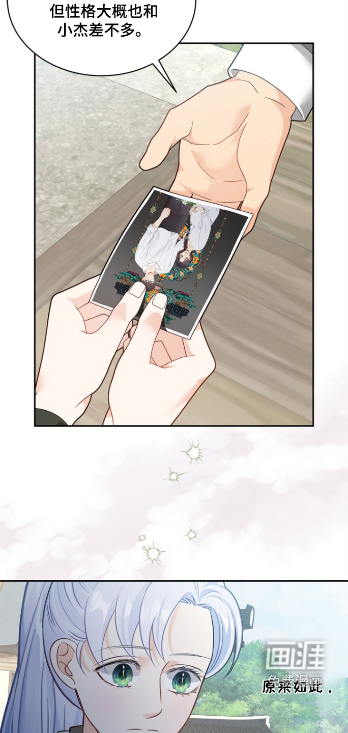 第172话15